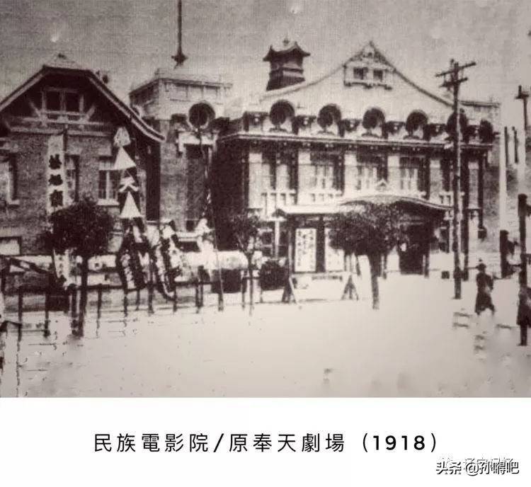 是沈阳市第一家立体声电影院.上世纪九十年代初开始,由民间二人转团