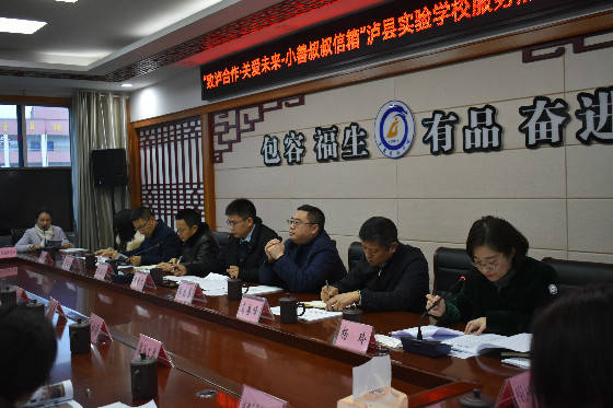 原文收到7011封!“萧山大叔信箱”公益项目召开阶段性总结汇报会