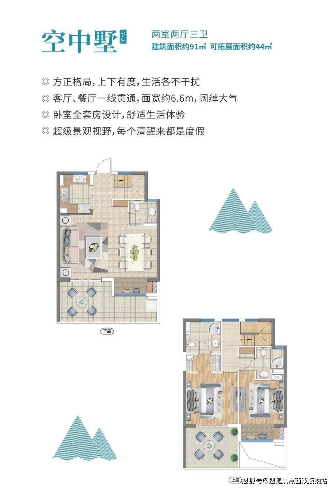 西双版纳阅蓝山热销的背后,究竟隐藏着什么样的秘密?