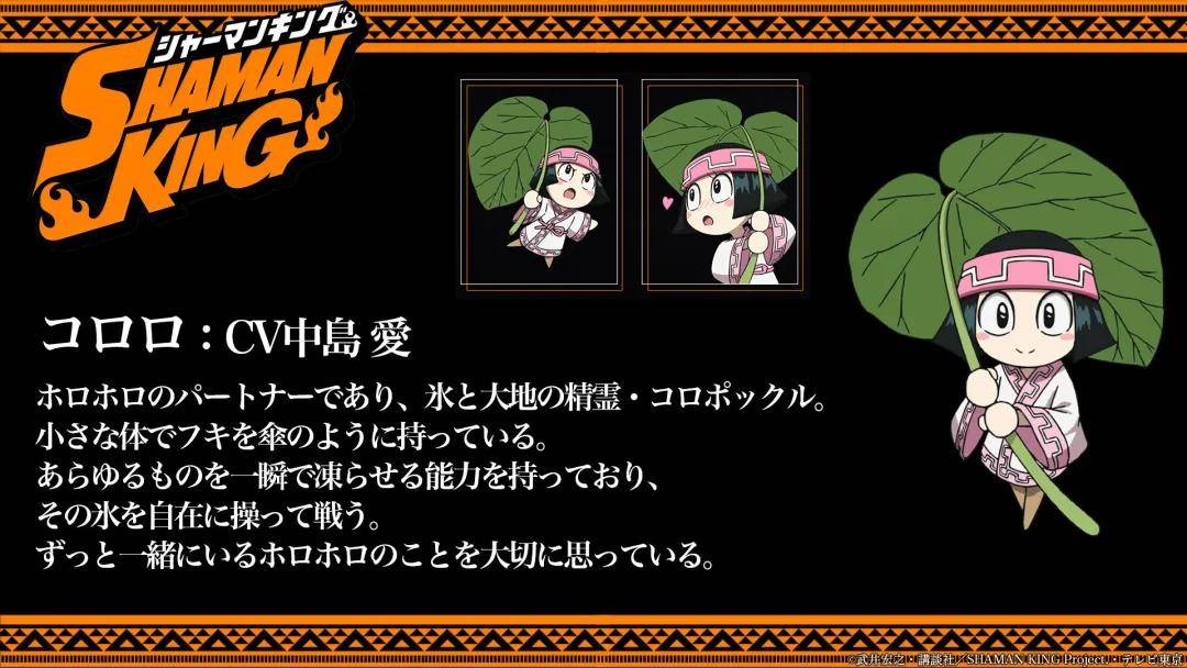 通灵王排行_电视动画《通灵王》最新视觉图公开