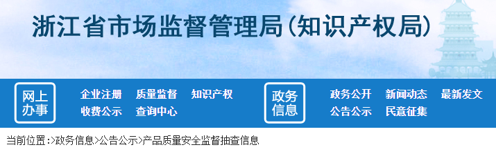 实测15个电子门锁超三成不合格涉及王力安防等(图1)