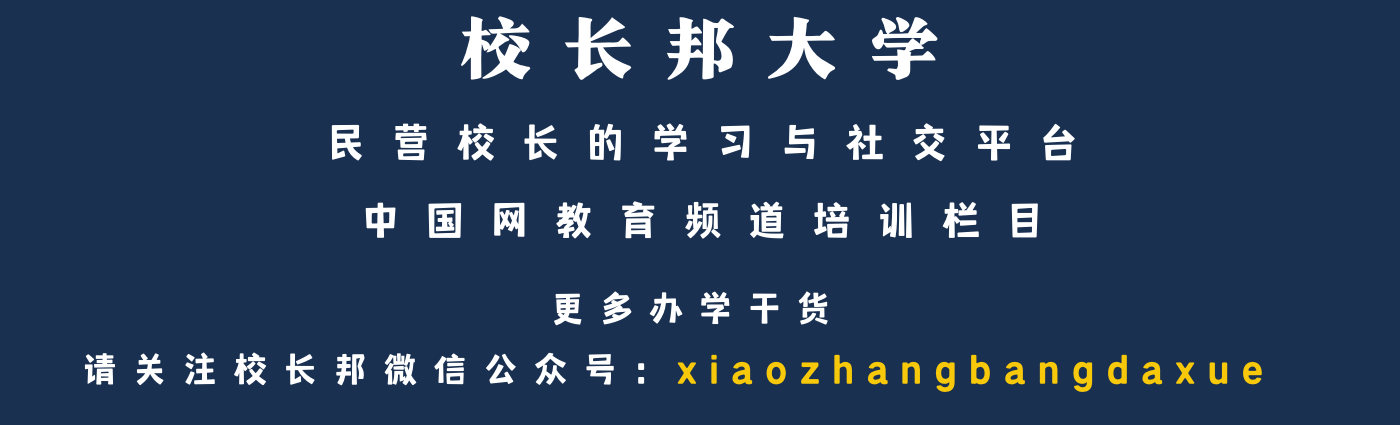 原创年收入达到8000万:2020网络名人中的老师们现在都是怎样的火海?