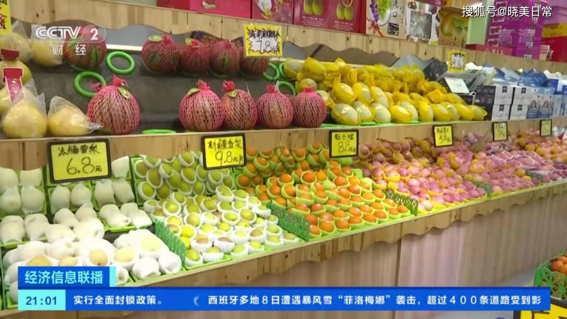 最便宜的水果批发网站 a4005e24dcea43e68087d2472ce6eb84.jpeg