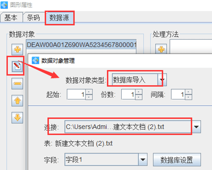 短剧怎么批量生成 badb5445e8e04af5b1a4e2989a449b23.png