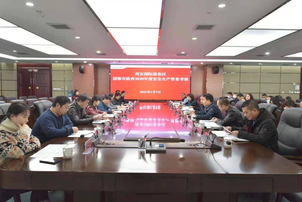 西安国际港务区gdp2020_西安国际港务区面积