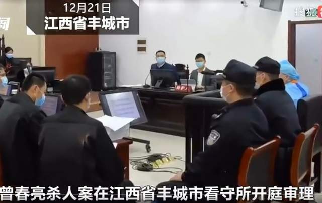 江西连杀3人凶手曾春亮被判死刑曾春亮当庭表示不上诉