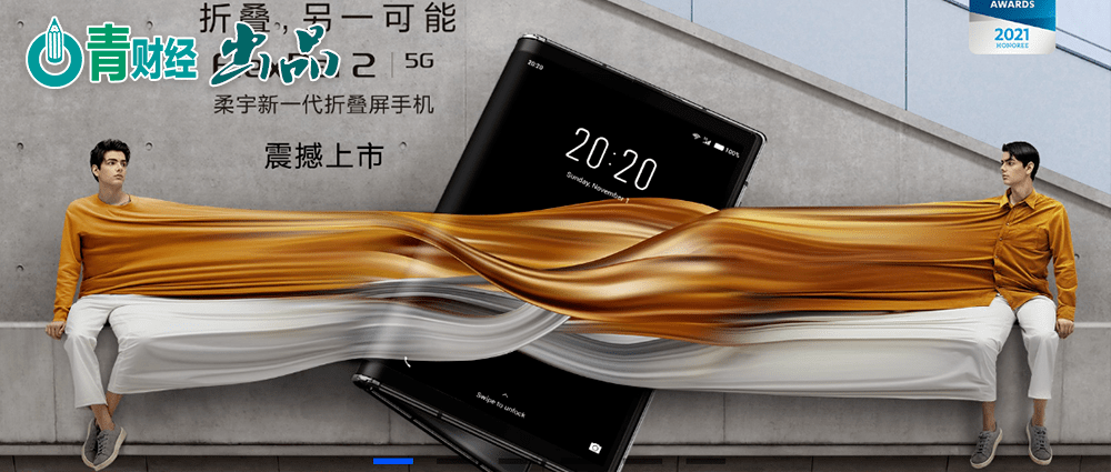 柔宇科技终止科创板IPO 中信证券保荐折戟