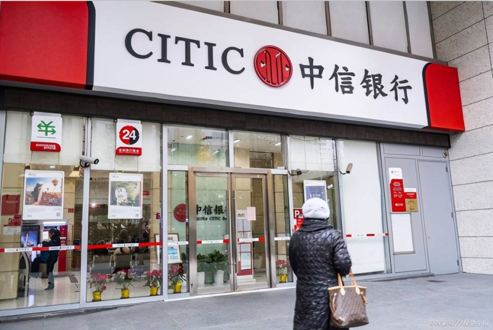 中信银行因泄露客户信息被罚450万元 今年被