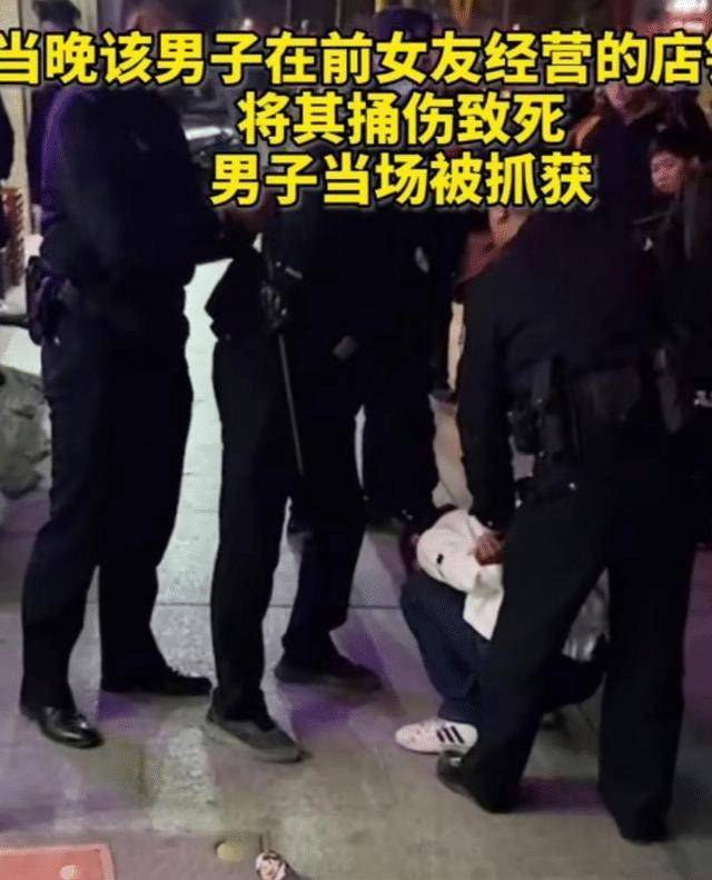 江苏常州一男子因情生恨捅杀前女友:如果不爱,请别伤害!
