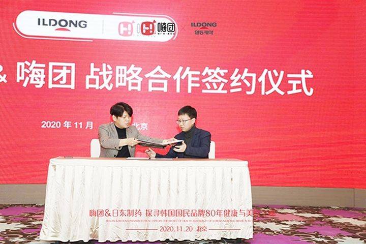 "嗨团"日东制药"正式签署战略合作协议