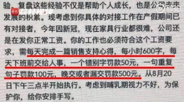 什么是三无产品如何处罚 03fb376db53e494daee7cf136ce1cf0d.jpeg