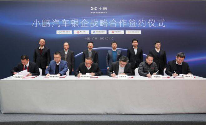 原来的小鹏从五大银行获得了128亿元的信贷,这是一股与生俱来的生力军
