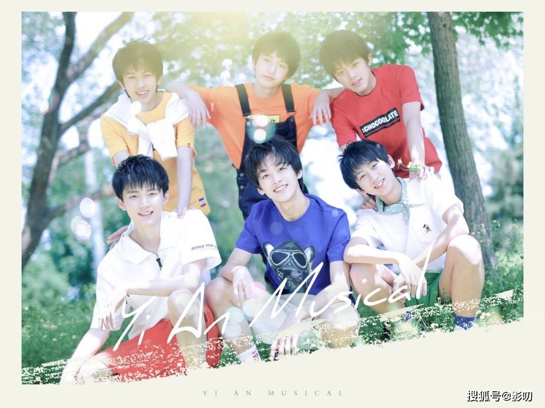 原创易安音乐社内涵时代少年团揭秘tfboys背后两个男人的故事