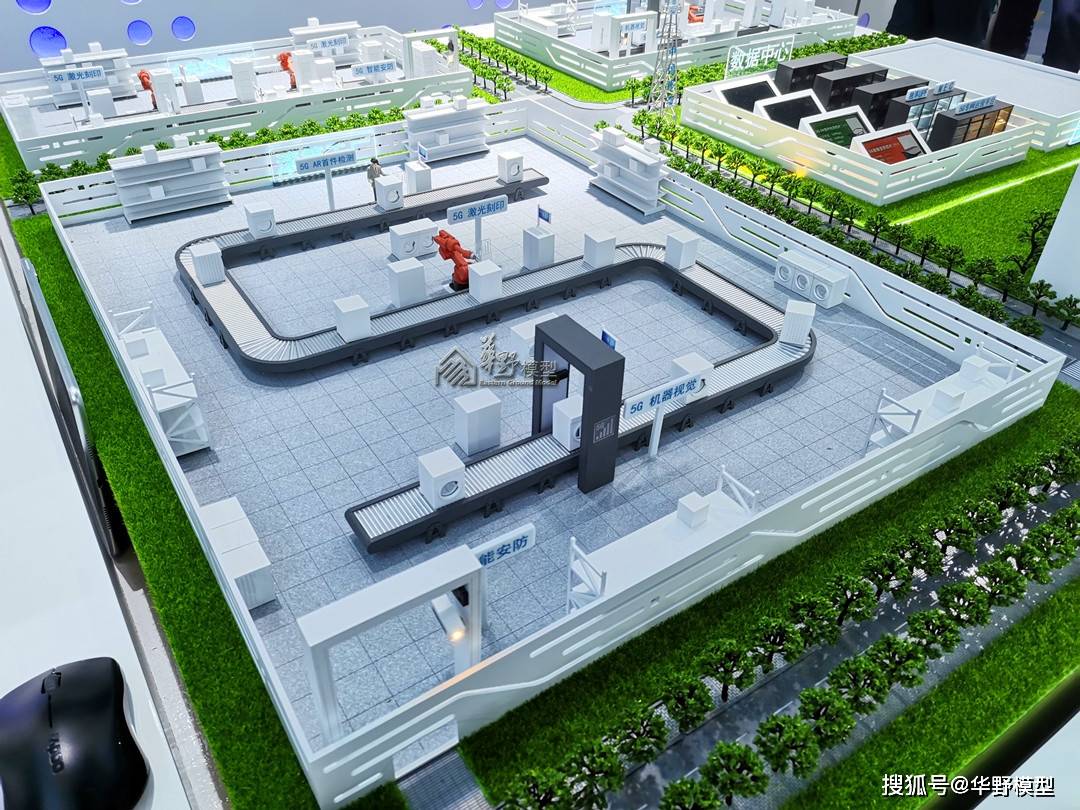 重庆智慧工厂沙盘模型