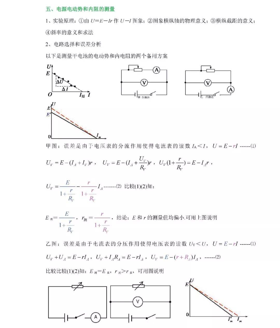 9509379b55524c57a3f8d597e5398641.jpeg