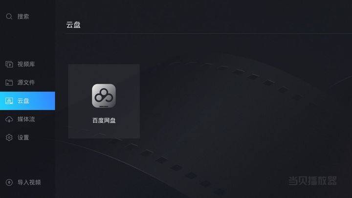 硬盘播放器排名_固态硬盘