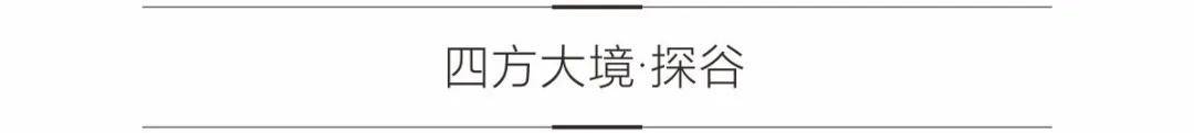 2021珠海【香麓湾 2021珠海【香麓湾