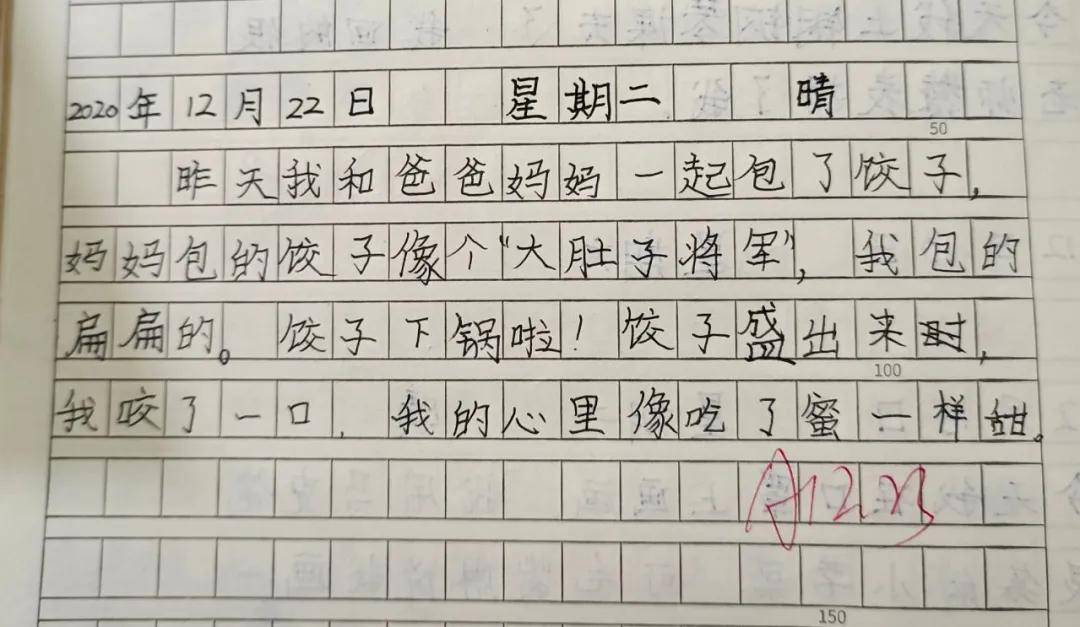 什么心什么手四字成语_半三足什么的四字成语(3)