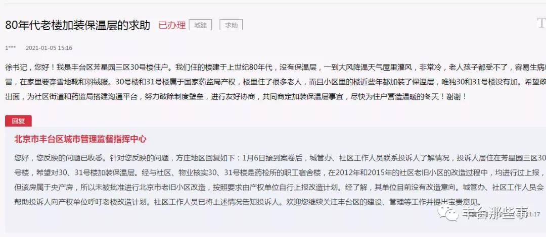 热点问题最新解答大全 dc72a55fb0164a4389ab2f7ed3da5ca4.jpeg