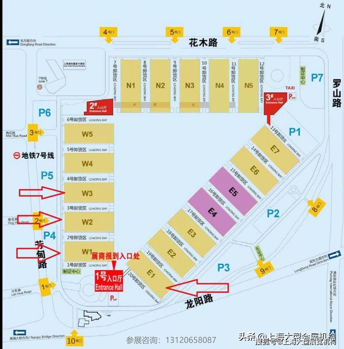 生活|CES亚洲展停办了，现在“UDE上海国际消费电子展”来了