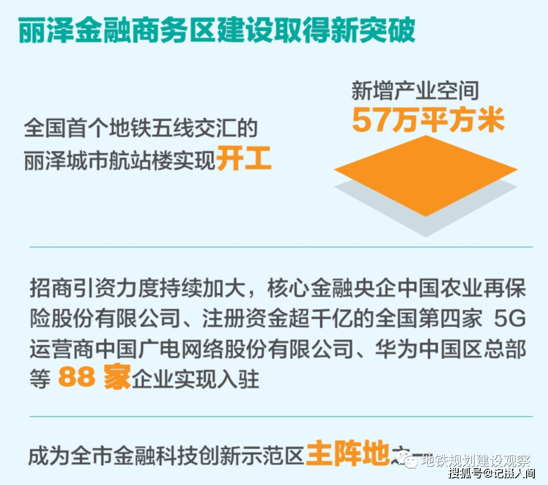 失望,不过北京并不只有自由贸易试验区,还有服务业扩大开放综合示范区