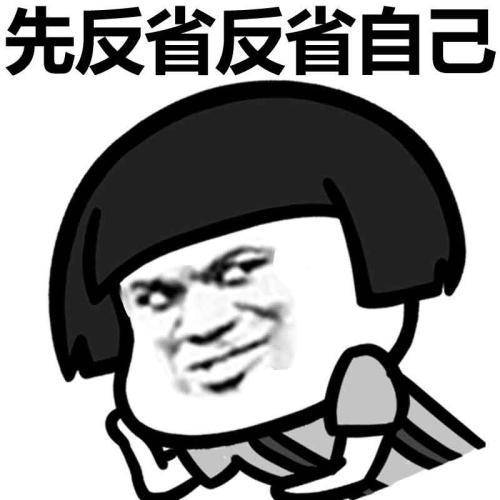原创
开心笑话:有次去参加朋友婚礼,一妹子看新郎新娘挺甜蜜