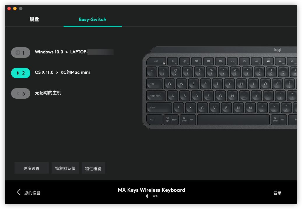 0 m1 macmini 一月使用分享以及桌面无线化