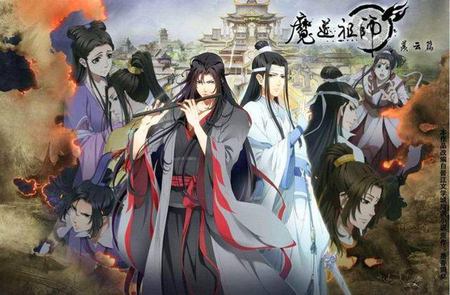 魔道祖师登陆日本为何它能代表国漫走出国门