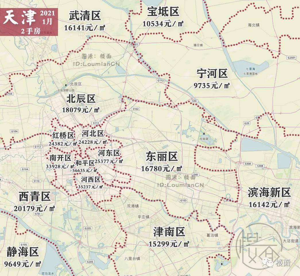 南宁市2021GDP_2021年南宁市规划图(2)