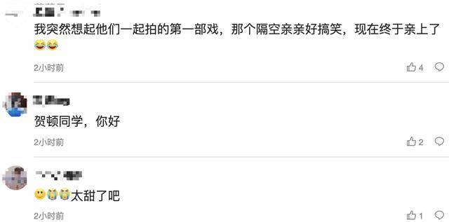 杨紫井柏然搂腰热吻好撩人，帅哥美女组合养眼
