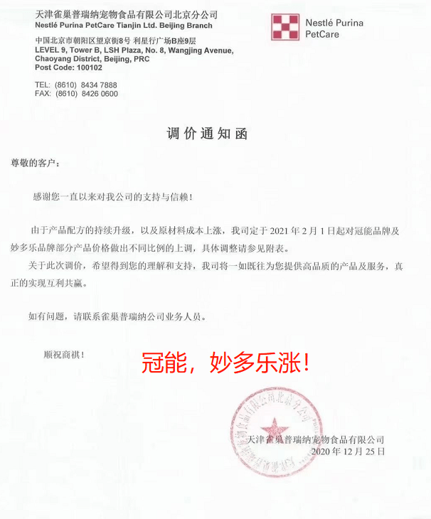 什么囤粮成语_粮囤图片(3)