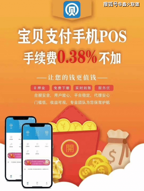 怎么做手机的代理 a8e39949ca464f88b0d21fbf686cf9d1.png