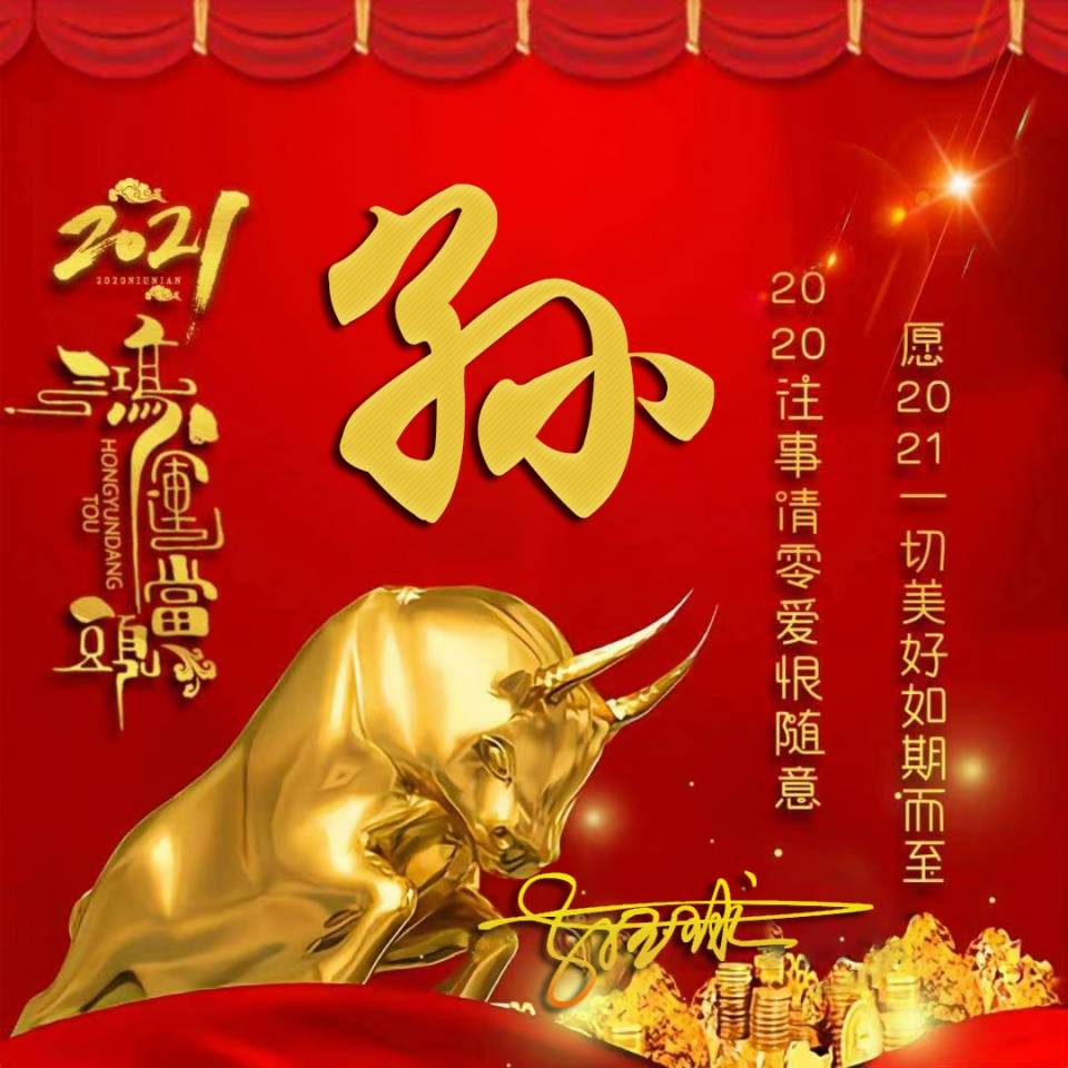 你的微信头像该换了,34张牛年高清精致签名头像,等你来带走