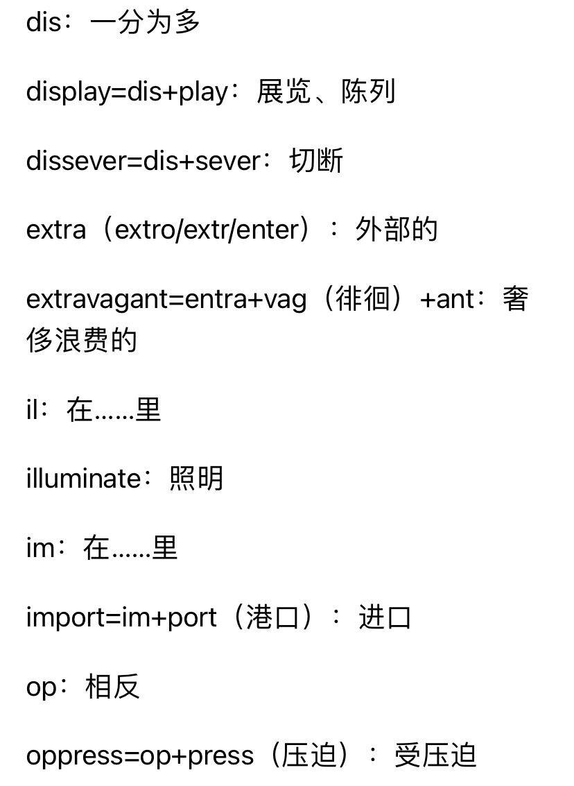 怎样快速背出师表 b7eed8efd87148f384994a74b272ada7.jpeg