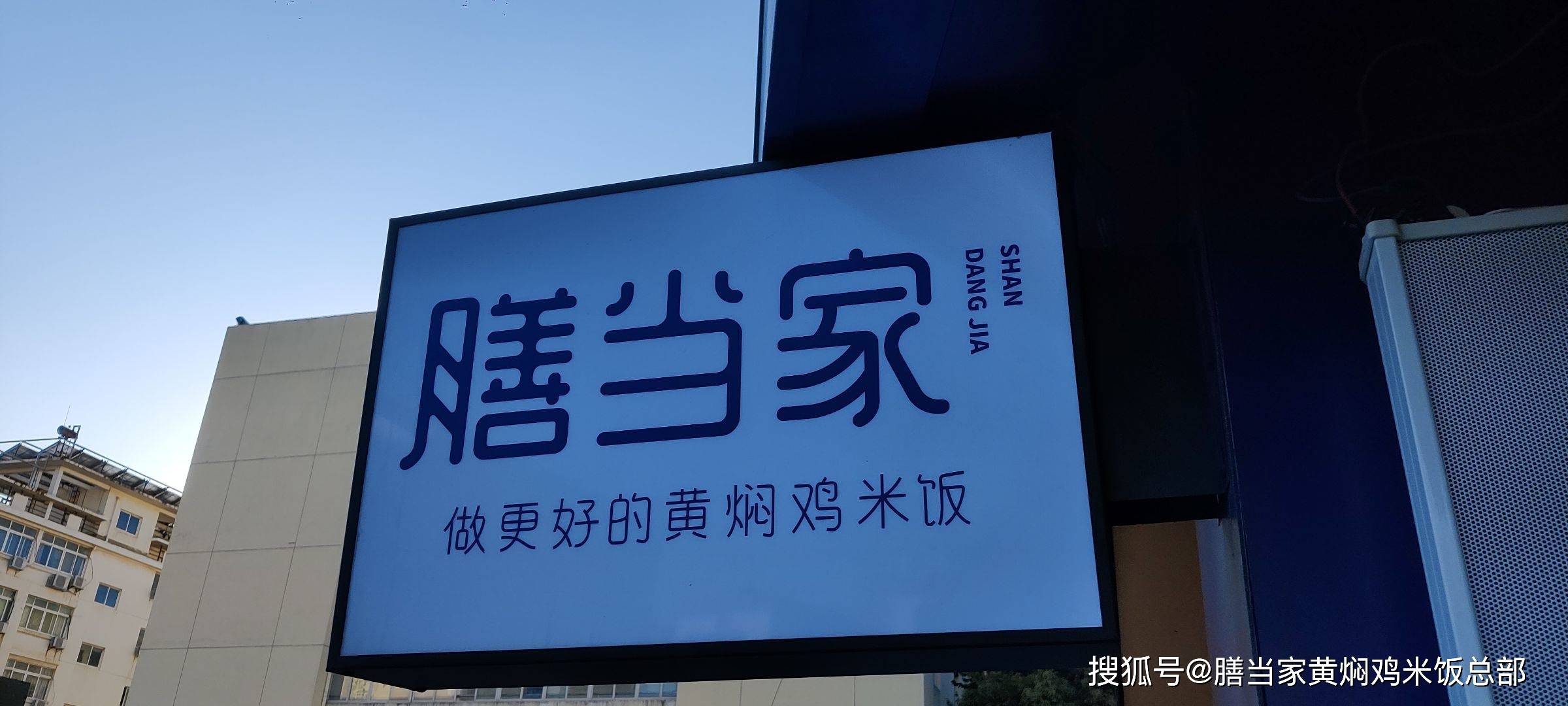 
新开餐饮店如何市场定位 都应该注意些什么？-NG体育官方入口(图1)