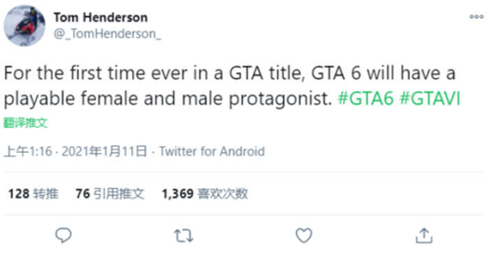 玩家|网传《GTA6》将有女性主角 网友：GTA6文件夹建了吗？