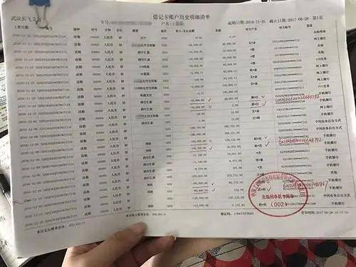 农业银行卡怎么看工资流水 搜狐网