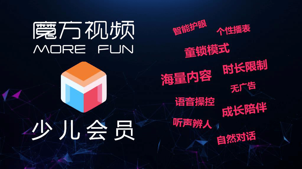 虹魔方宋艦：2021年強(qiáng)化橋梁角色 發(fā)揮OTT渠道作用-DVBCN