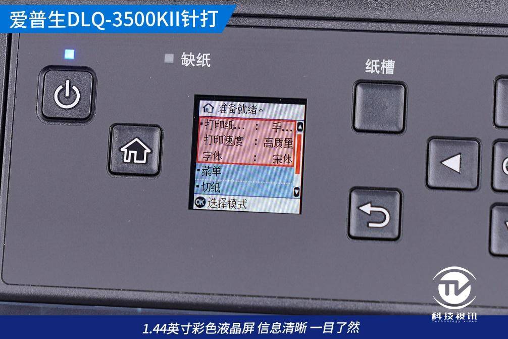 口风琴曲谱大全100首简易版(2)