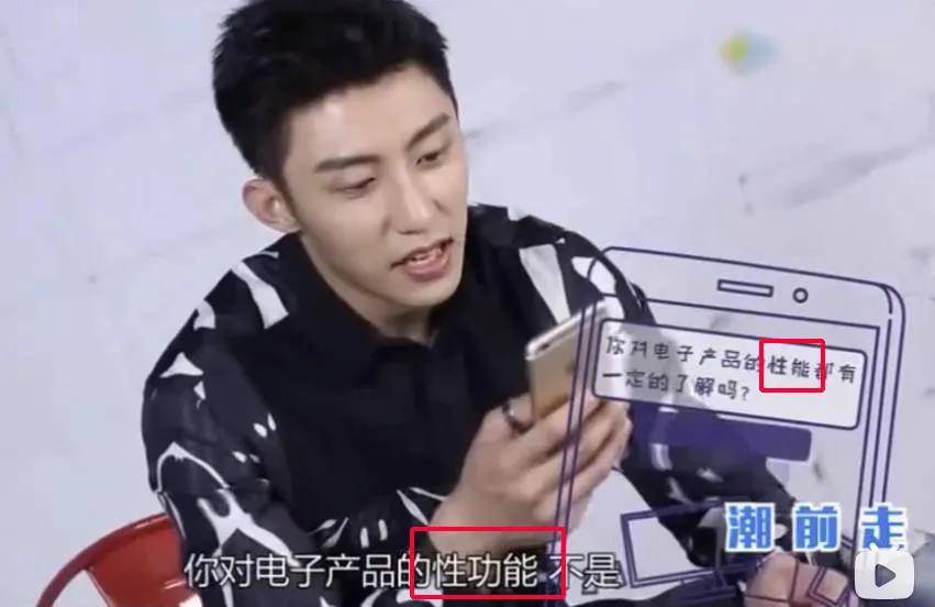 明星大型口误、嘴瓢尴尬现场，你们咋这么“能