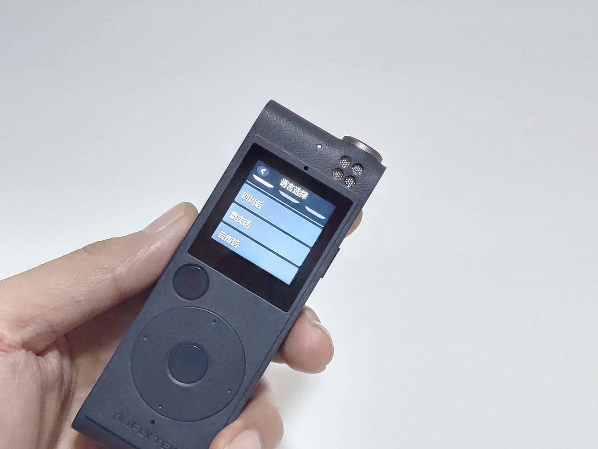 讯飞录音笔sr101工作效率 fc8c3f28df1b44e39f06c846d5c087ce.jpeg