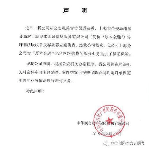 制证照片和人口照片相似度低怎么办