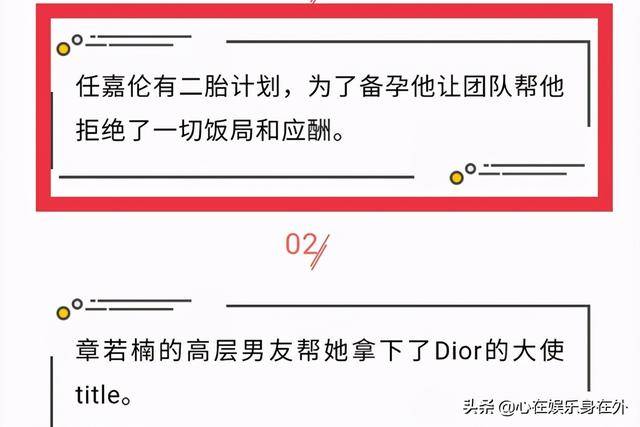 任嘉伦与妻子在备孕?曝其有二胎计划,为此拒绝了一切饭局和应酬