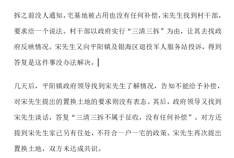 广西丢失人口_广西人口分布图(3)