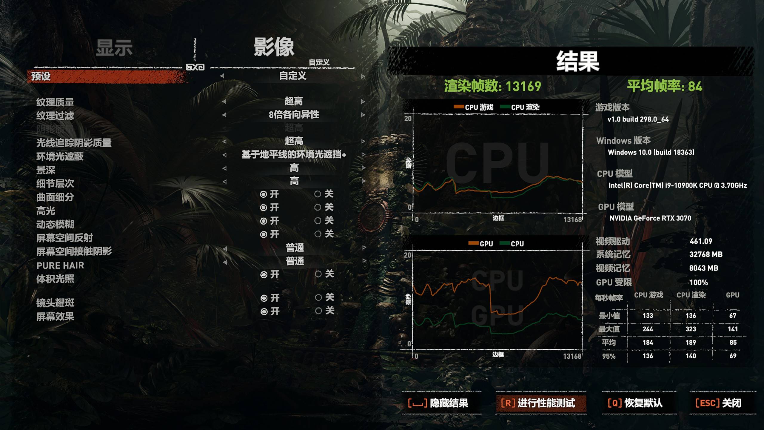 畅玩光|真的爽 映众RTX 3070冰龙超级版带你畅玩《赛博朋克2077》