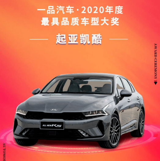 原第4期汽车质量清单|年底我会给你发一份“购车清单”
