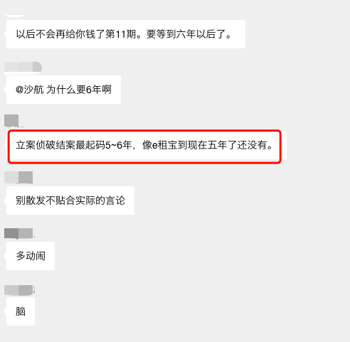 始终人口立案_人口失踪立案