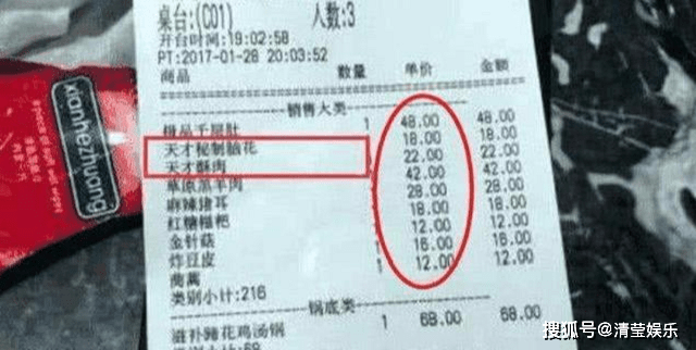 李晨开酒吧最低消费8000元,狂送香槟5200元
