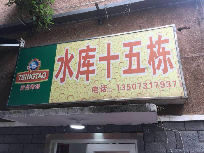 美食博主，舌尖导演都来打卡的一家店，你吃过吗？