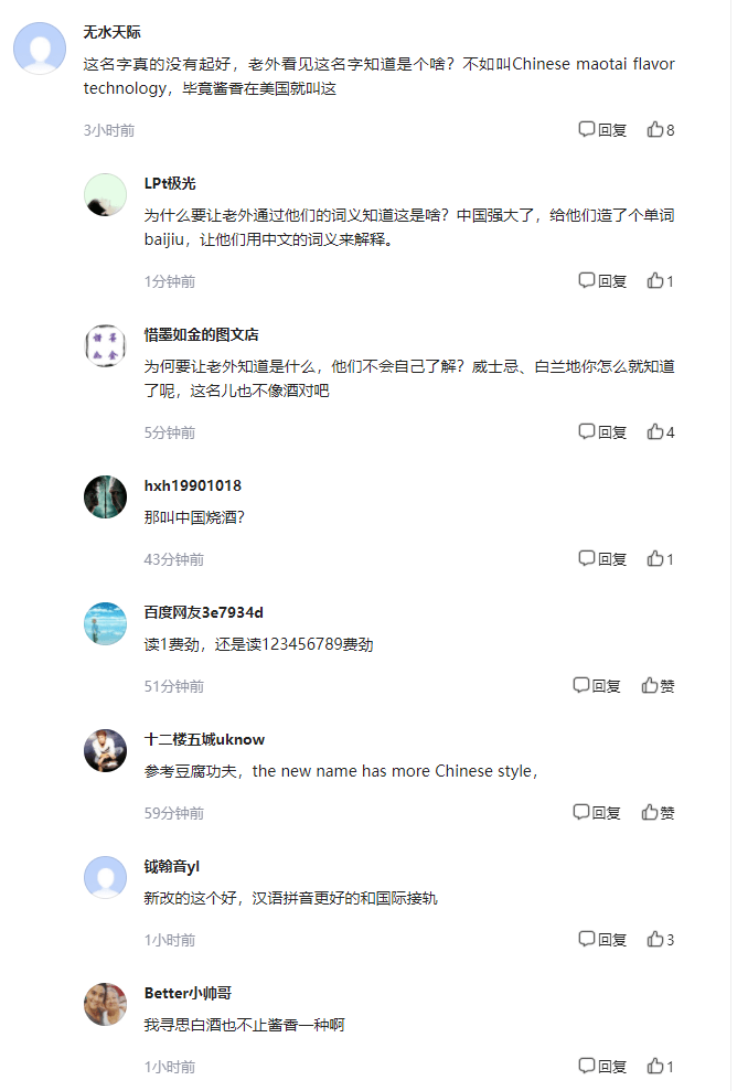 伏特加简谱_小鸟伏特加简谱(3)